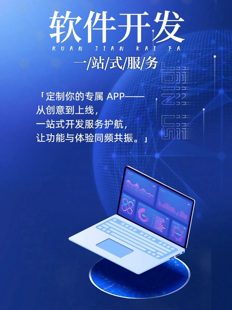 如何寻找适合你的信息技术咨询服务？