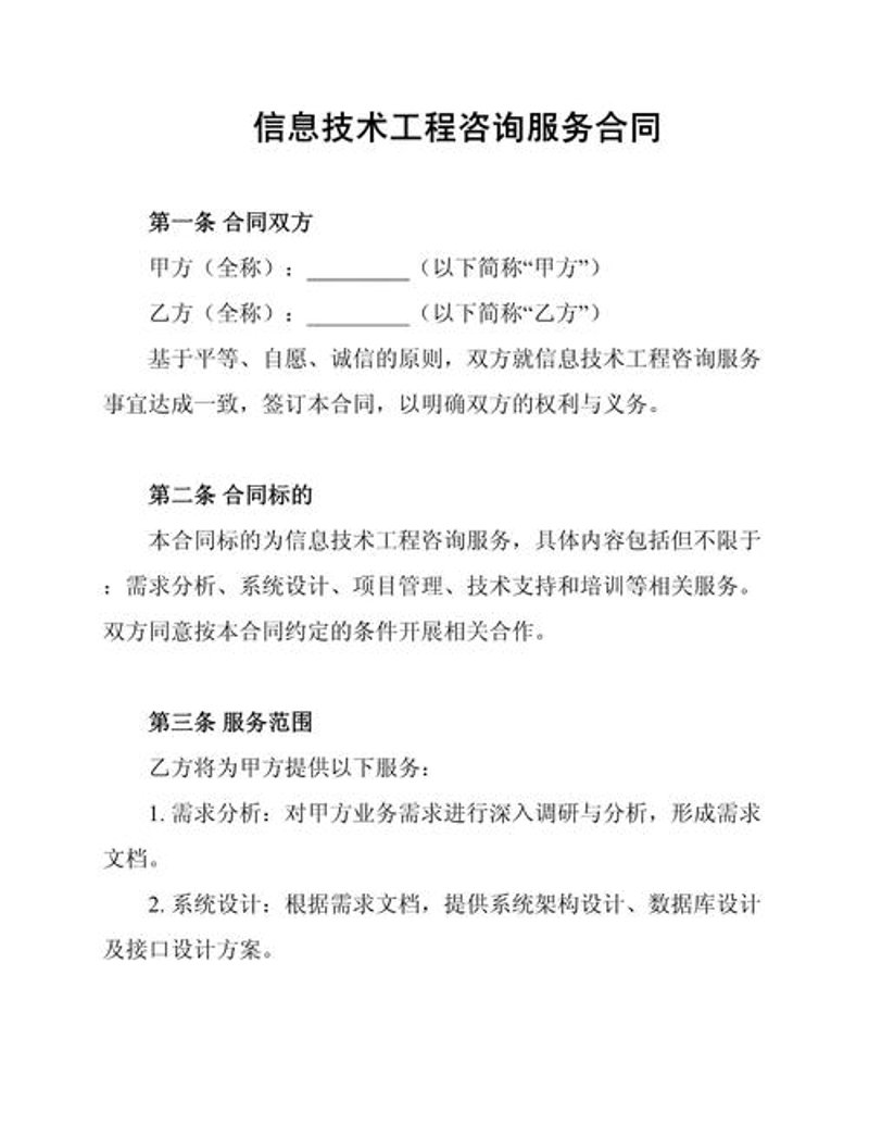 苏州科技公司的新航路：创新与合作并行