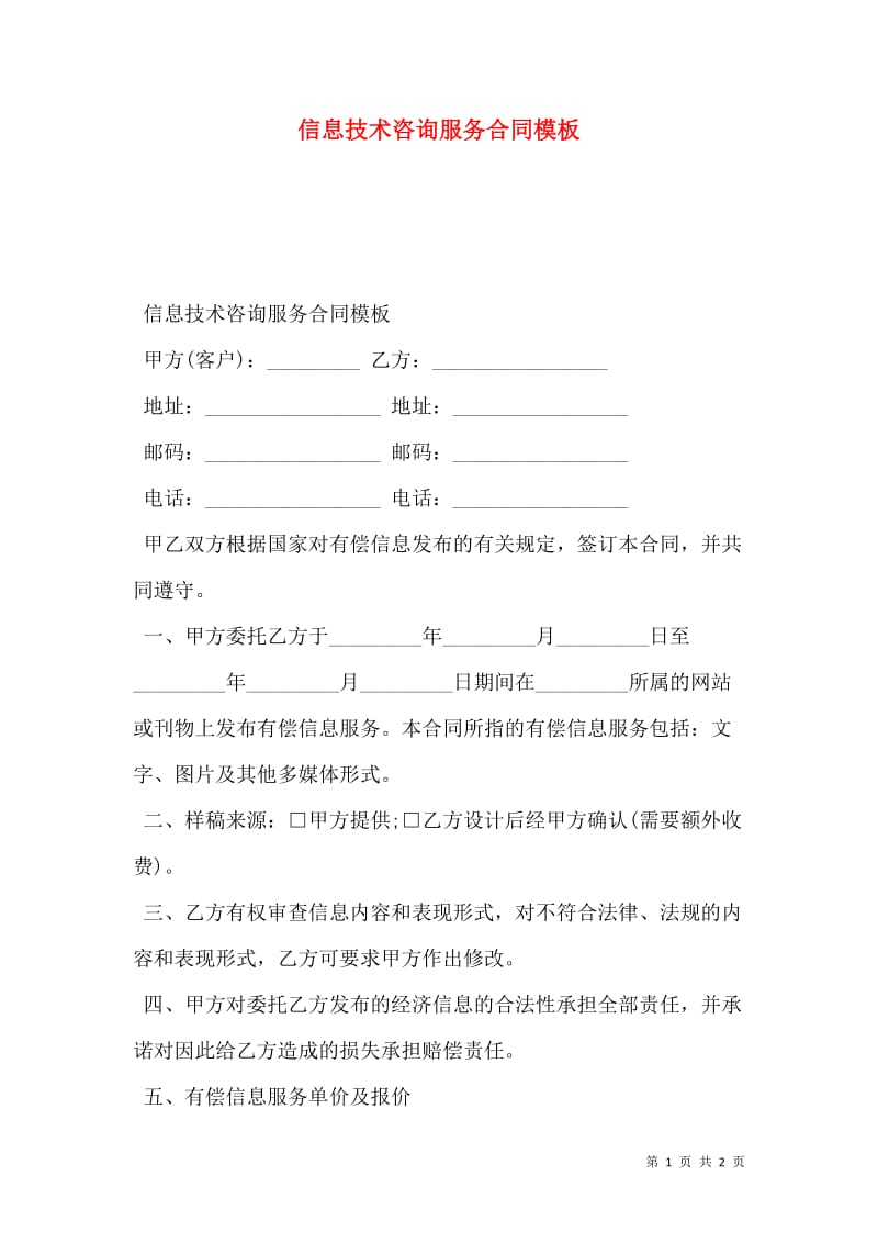 软件定制：企业数字化转型的关键驱动力